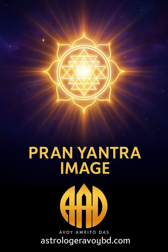 Pran Yantra - Image 1